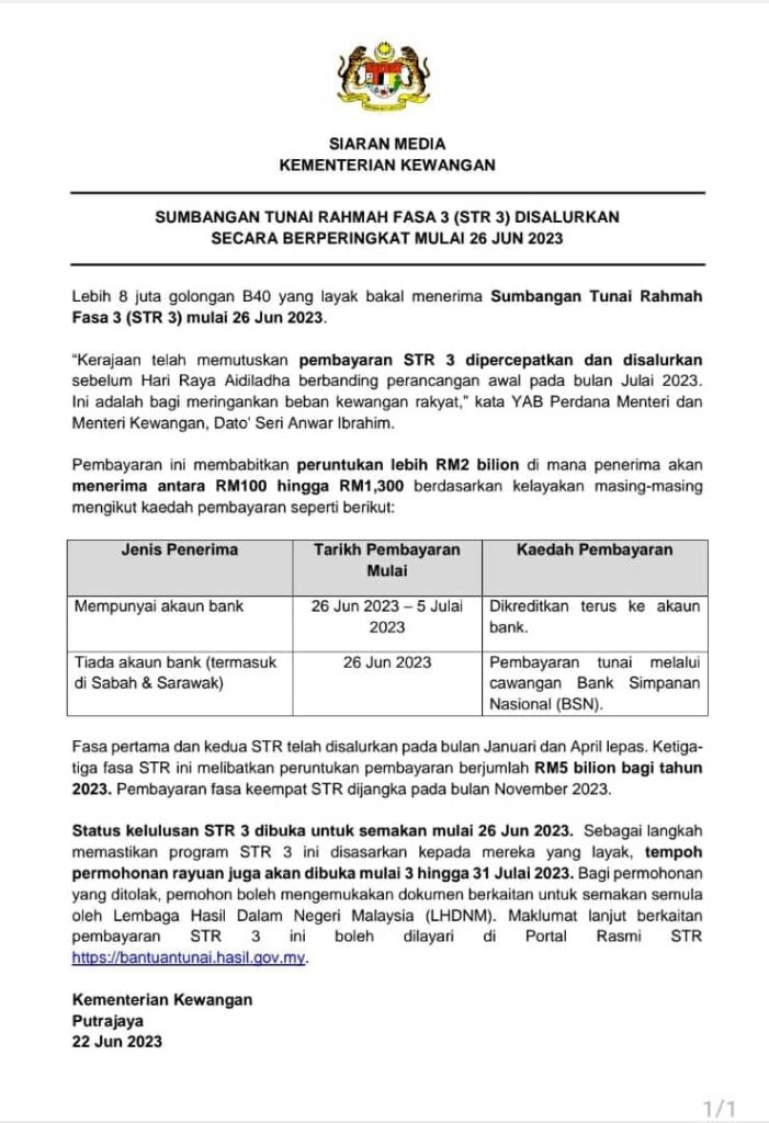 TERKINI: Bayaran STR Fasa 3 Dikreditkan Secara Berperingkat Bermula 26 Jun 2023