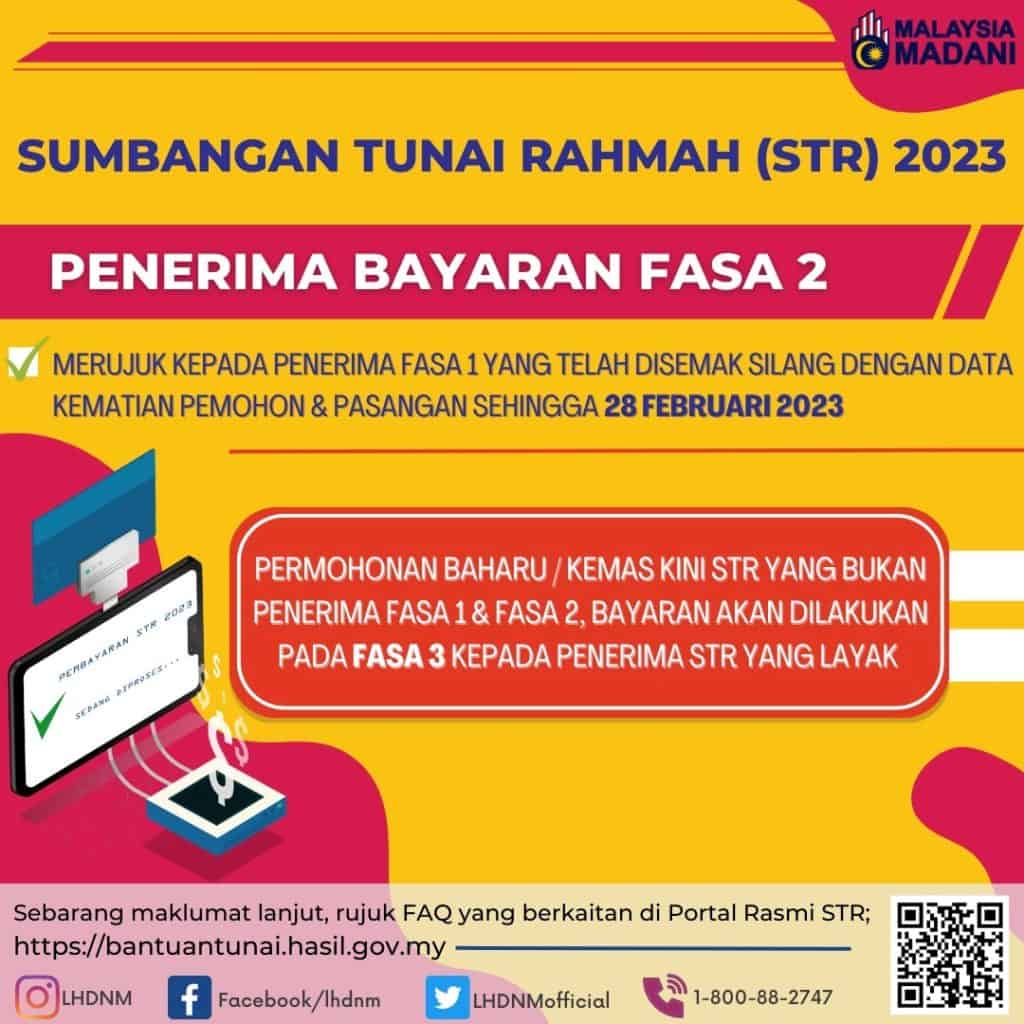 Penerima STR Fasa 3: Semakan Status & Jumlah Bayaran Yang Diterima