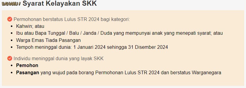 Bantuan Tambahan RM1000 Sumbangan Tunai Rahmah (STR) : Cara Mohon Dan Syarat Kelayakan